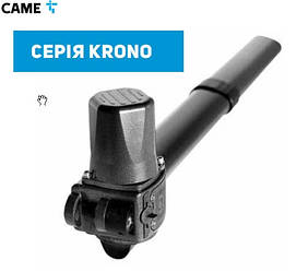 Привід для розпашних воріт CAME KRONO (Італія)