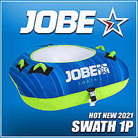 Одномісна плюшка Jobe Swath Towable 1P