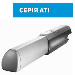 Привод для розпашних воріт CAME ATI 3000 (Італія)