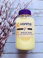 Біксипластия Honma Tokyo Plast Hair Bixyplastia Passion Fruit 200 мл.