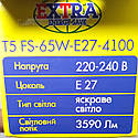 Лампа енергозберігаюча Extra 65W Energy T5 FS 4100K E27, фото 3