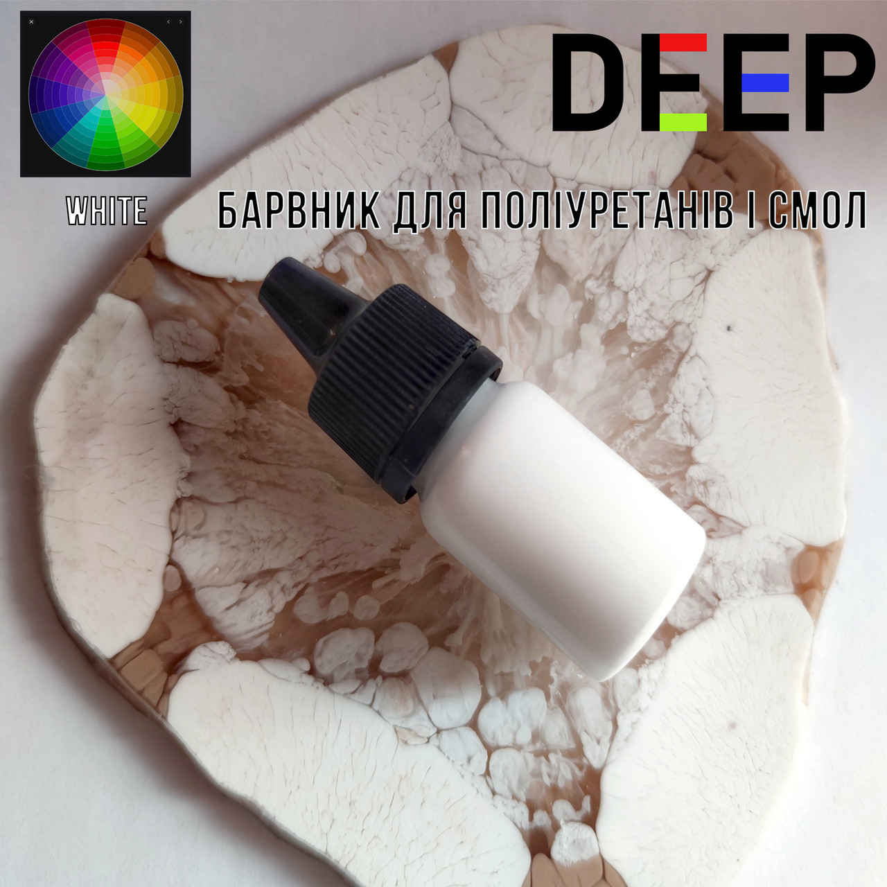 Белый краситель для смол DEEP Дип, концентрат, очень насыщенный и яркий ...