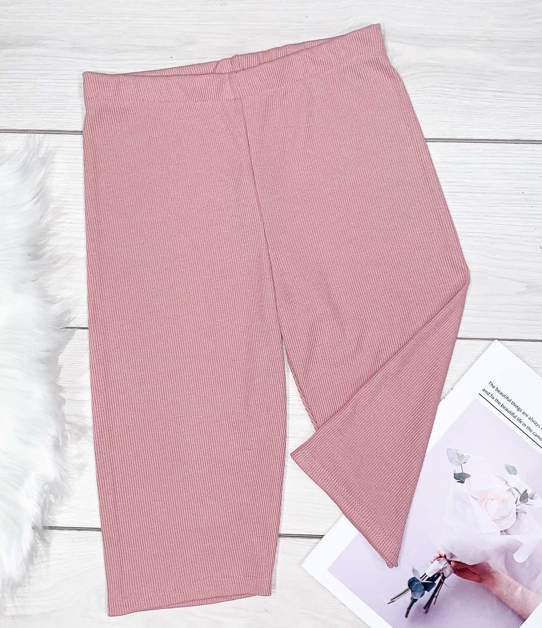 Базові велосипедки жіночі, пудрового кольору.