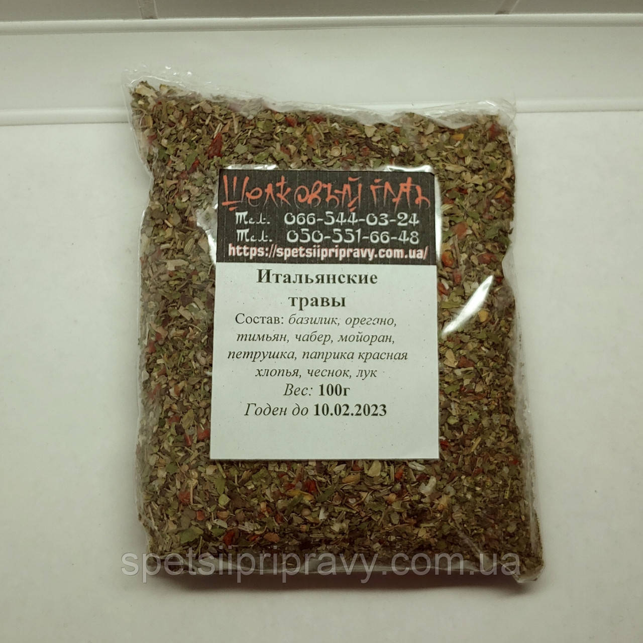 ІТАЛЬЯНСКІ ТРАВИ 100 г🍽️🥗, фото 1