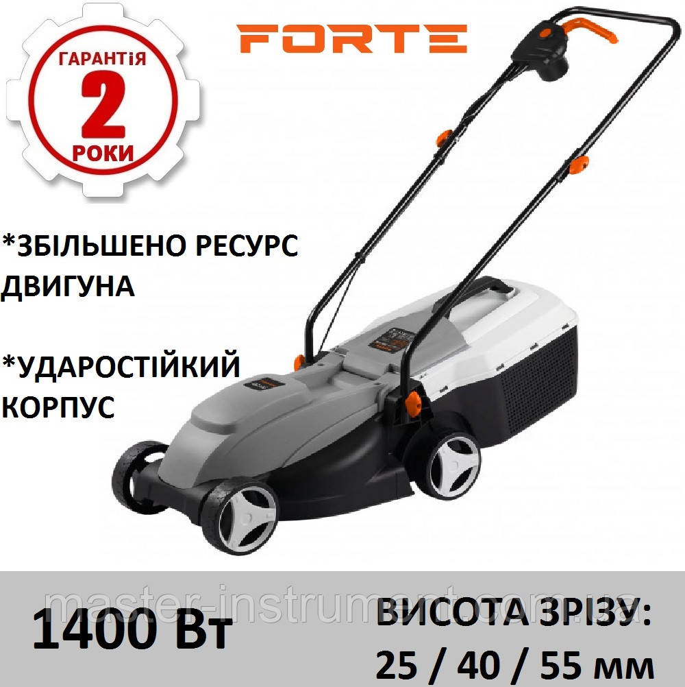 Газонокосарка електрична Forte FEM-1400M