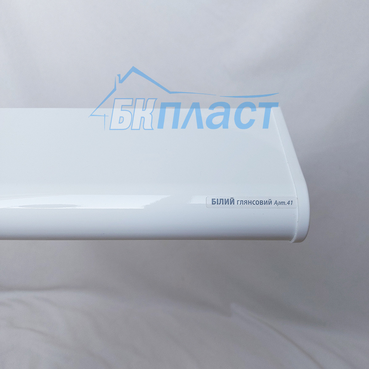 Підвіконня PLASTOLIT Soft (Пластоліт) Глянець біле, фото 1