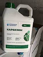 Фунгіцид Карбезим (Дерозал)