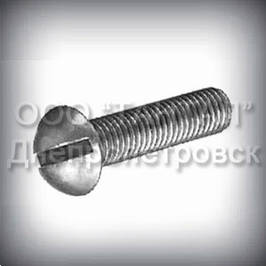 Гвинти М4