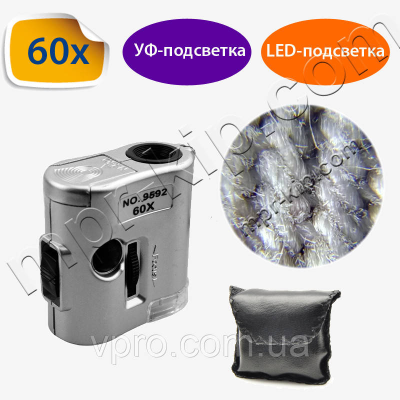 Кишеньковий мікроскоп Condevo MG 9592 60X з LED і ультрафіолетовою підсвіткою, фото 1