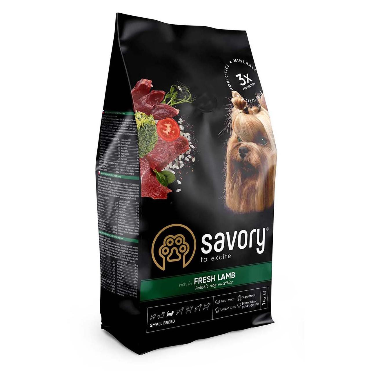 Сухий корм Savory Small Breeds rich in Fresh Lamb для собак дрібних порід, з ягням 1 кг