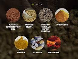 Кормові добавки для комбікорму