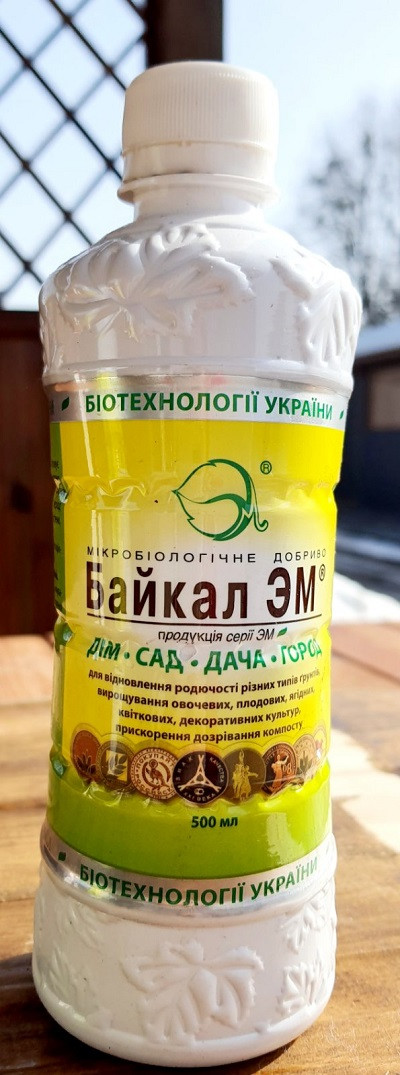 Біопрепарат Мікробіологічне добриво " Байкал ЕМ ,0,5 л