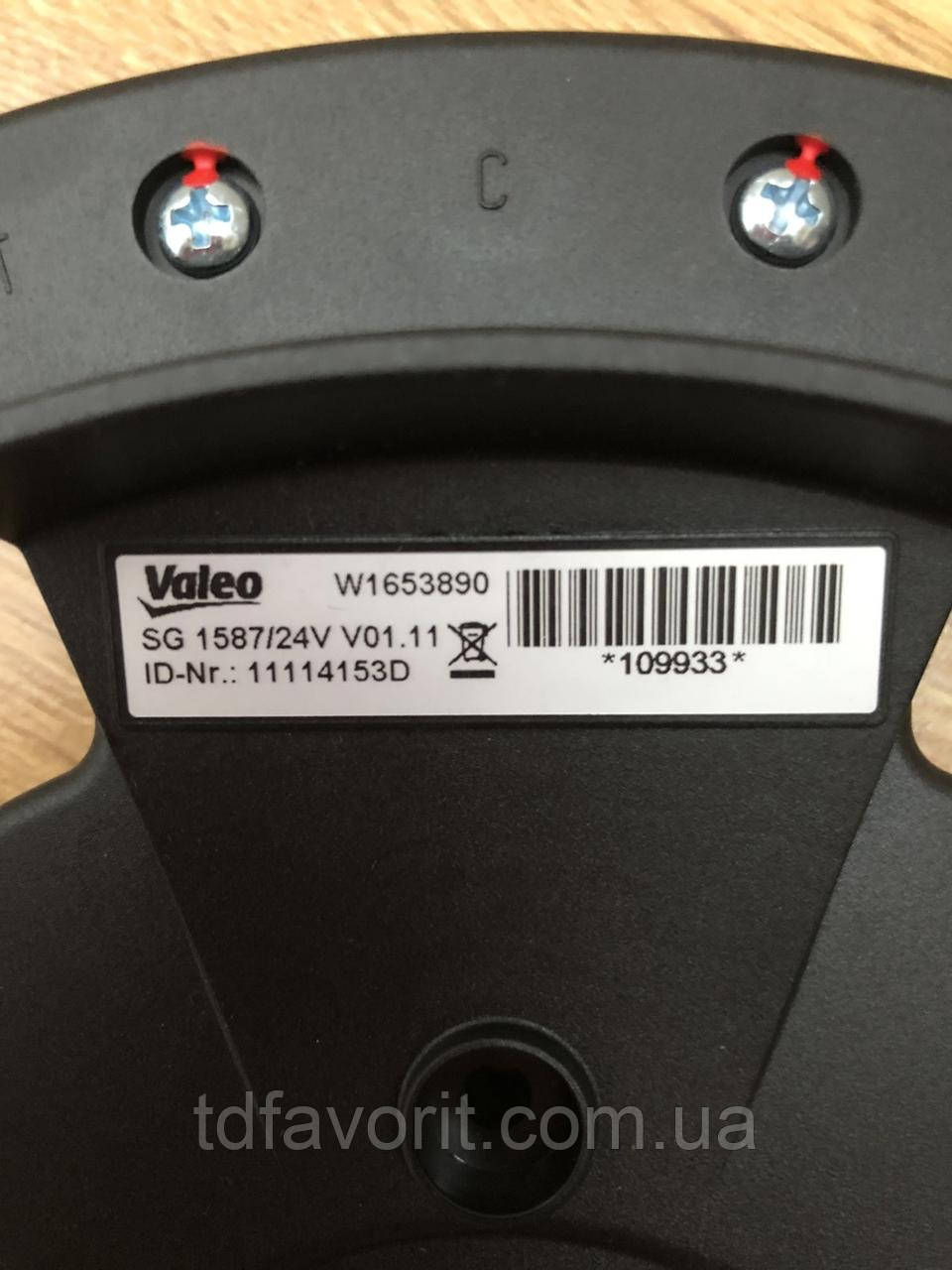 Блок керування Webasto/Valeo SG1587 Thermo E 200/320 24V