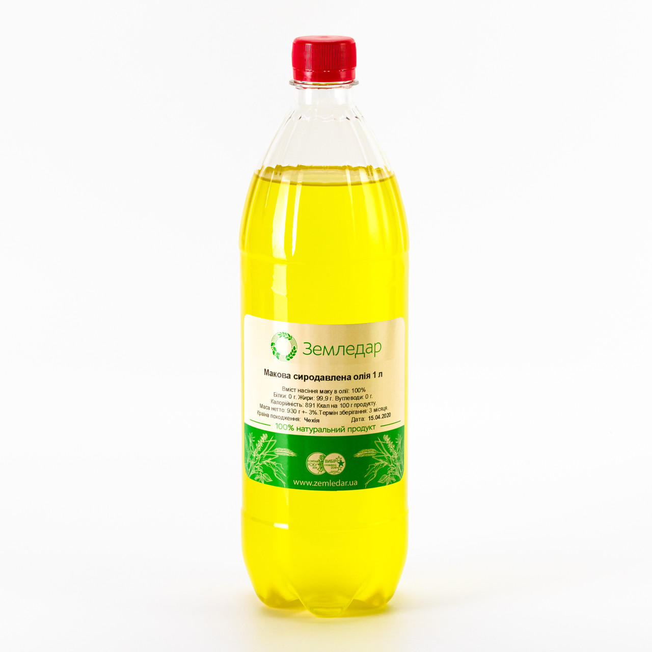 Макова олія 1л сертифікована без ГМО сиродавлена холодного віджиму