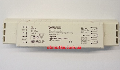 Трансформатор 105 Вт Vossloh-Schwabe 105/12.381 220/12В EST