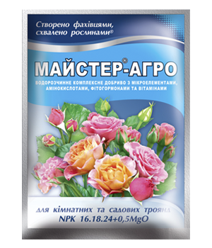Добриво Майстер-Агро для кімнатних та садових троянд 25 г, Караван