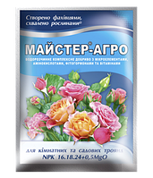 Добриво Майстер-Агро для кімнатних та садових троянд 25 г, Караван