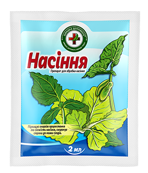 Регулятор росту Насіння, 2 мл, Киссон, фото 2