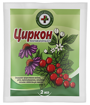 Регулятор росту Циркон, 2 мл, Киссон