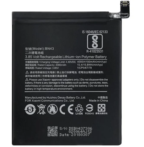 Акумуляторна батарея Xiaomi BN43 (Redmi Note 4x) Чорний (KG-1643)