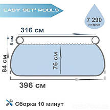 Надувний басейн Intex 28143, 396-84 см, фото 5