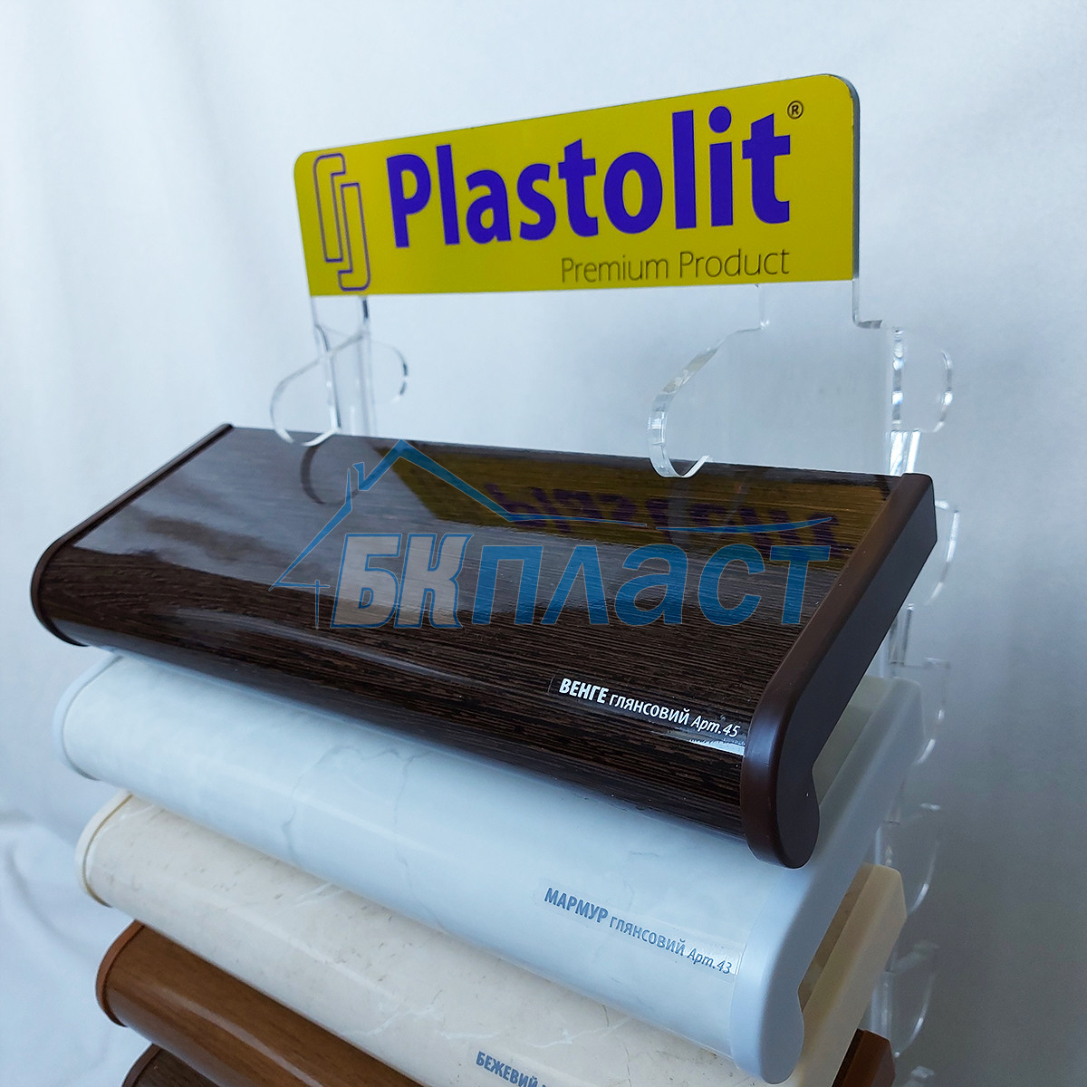 Подоконник PLASTOLIT (Пластолит) Глянец венге - фото 4 - id-p1280050964