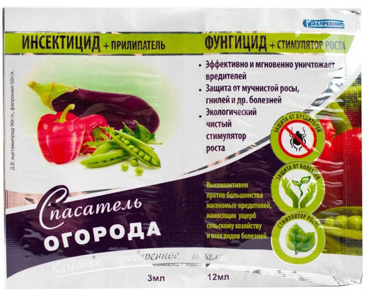 СПАСОТЕЛЬ городу, інсекто-фунгіцид, 3 мл + 12 мл, Білреахим, фото 1