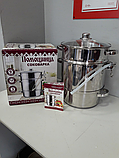 Соковарка на 9 літрів із неіржавкої сталі, фото 2
