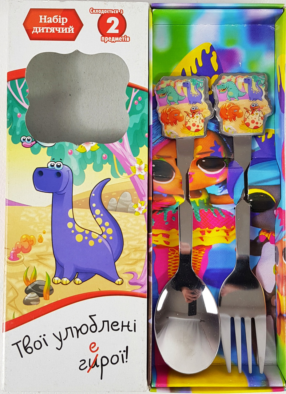 Дитячому набір столових приладів Динозаври вилка з ложкою для годування, фото 1