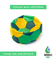 Крісло м'яч «BOOM» 60см зелено-жовтий