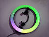 Кільцева LED-лампа RGB MJ26 26 см 1 кріп.тел USB, фото 9