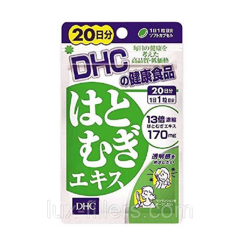 13 КРАТНИЙ ЕКСТРАКТ ЯЧМЕНЮ DHC Pearl Barley Extract 20 днів