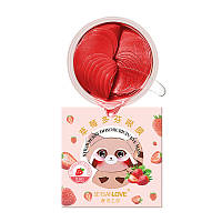 Уценка! Патчи для глаз Sersanlove StrawBerry с экстрактом клубники (60 штук, 30 пар) NEW! не герметично