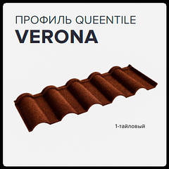 ▦ QUEENTILE — VERONA