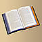 Подарункова книга "Конституція України". У шкіряній палітурці, ручна робота., фото 2