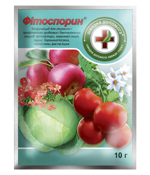 Біофунгіцид Фітоспорин 10 г, Киссон, фото 1