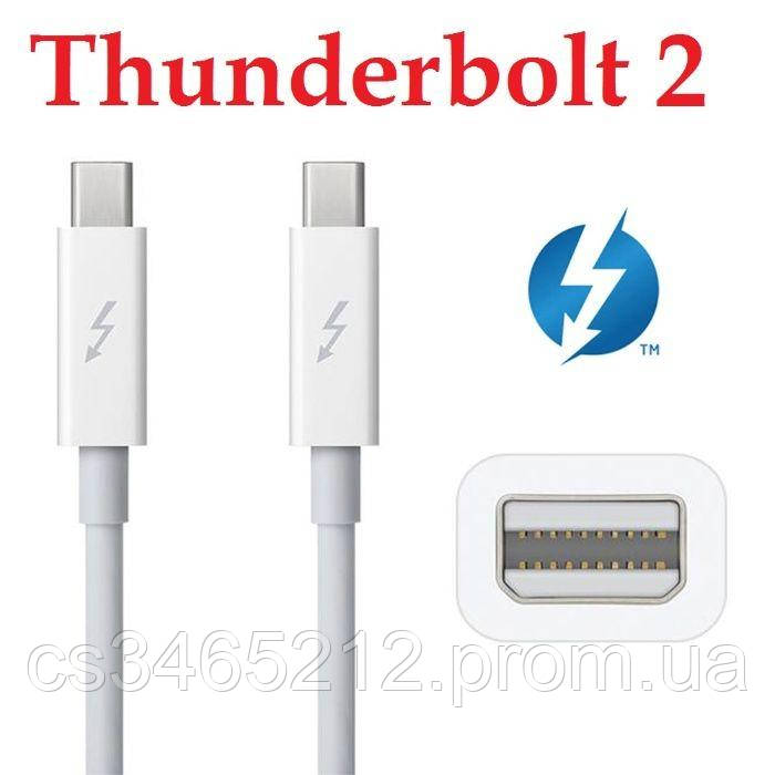 Кабель Apple Thunderbolt 2 to Thunderbolt 2 (MD861ZM/A) (2 метри) - фото 1 - id-p1362703449