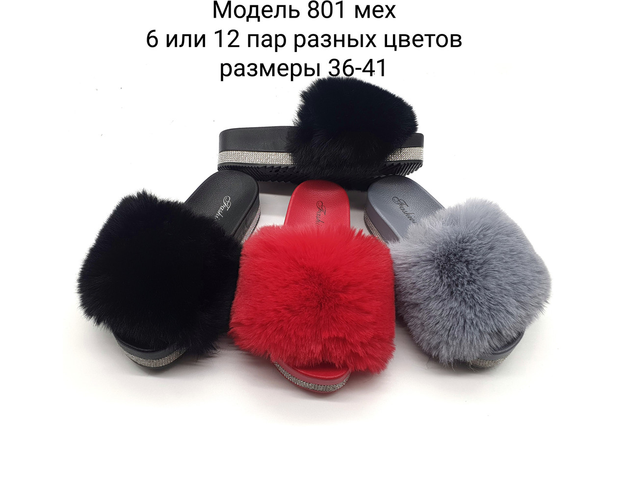 Жіночі капці шльопанці з хутром