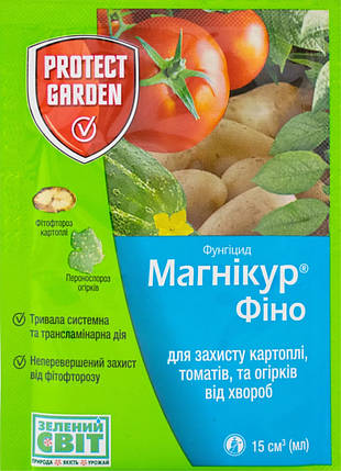 Фунгіцид Магнікур Фіно (аналог Інфініто) 61 SC 687.5 К.С 15 мл Protect Garden, фото 1