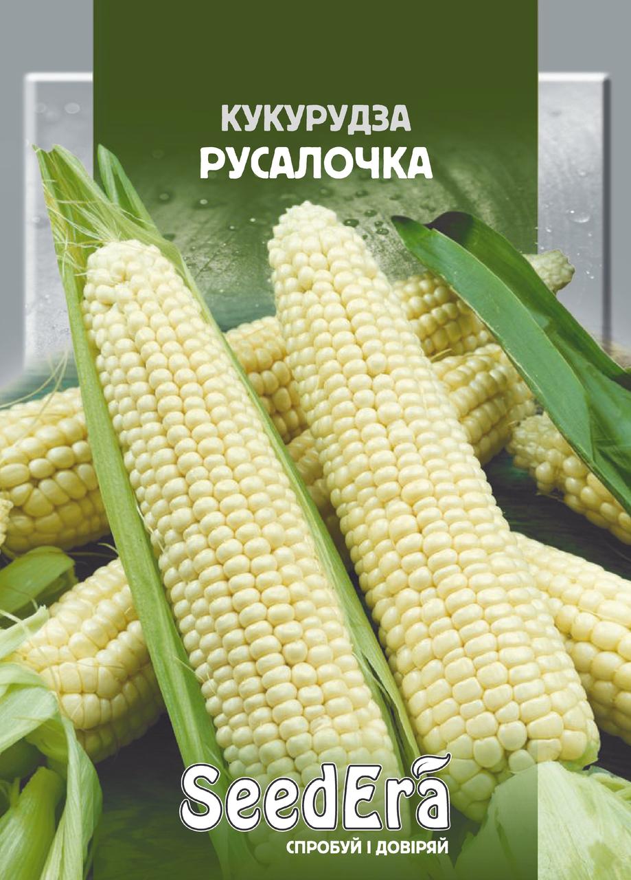 Насіння Кукурудза Русалочка 20г