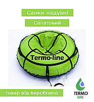 Тюбінг надувні санки ватрушка діаметр 80 см Салатовий