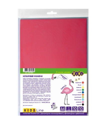 Фоамиран ZiBi KIDS Line 1 мм 10 аркушів А4 кольоровий (ZB.1834)