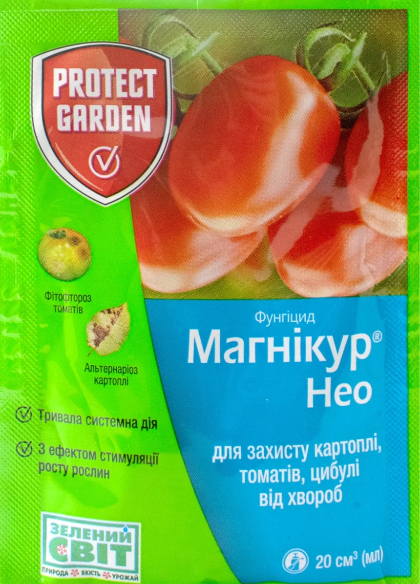 Фунгицид Магникур Нео 450 SC SBM 20мл (Консенто) Protect garden (ID ...