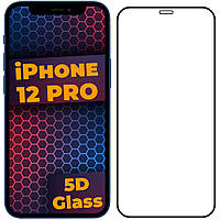 5D стекло iPhone 12 Pro (Защитное Full Glue)