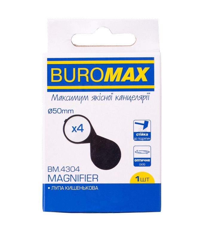Лупа кишенькова Buromax 4X/d50 пластик складна (BM.4304)