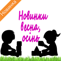НОВИНКИ-ВЕСНА. Шапки, пов'язки, комплект для дівчинки і хлопчика