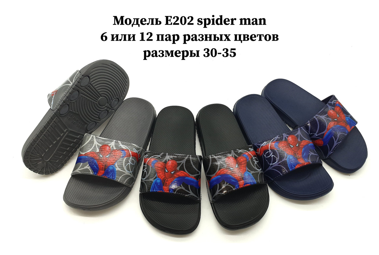 Дитячі шльопанці