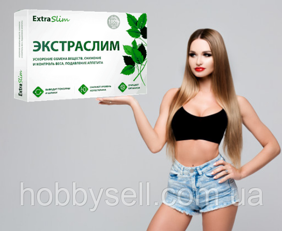Ефективний засіб для схуднення Экстраслим Найкращий препарат для схуднення Extraslim (Екстра слім), фото 1