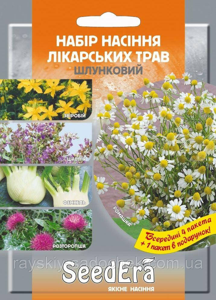 Набір лікарських трав Жовтогарячий 4+1 Seedera