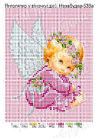 Схема для вышивания бисером - Ангел с веночком (девочка)